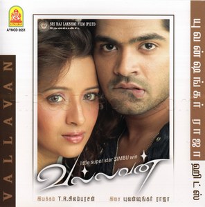 Vallavan (2006) (Yuvan Shankar Raja) (Ayngaran)
